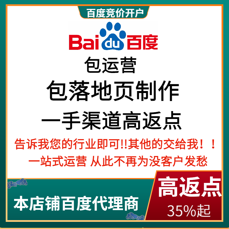 大港流量卡腾讯广点通高返点白单户